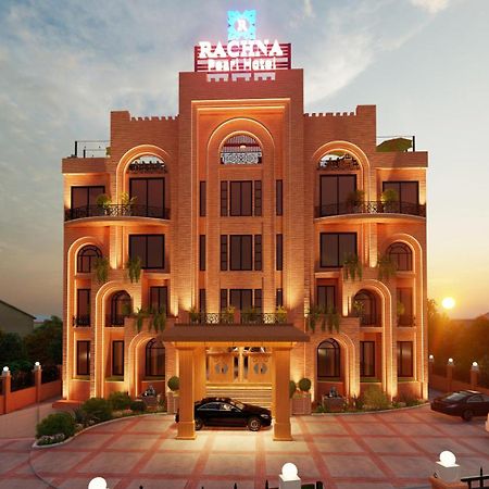 Rachna Hotel Gujranwala Esterno foto